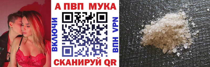 Купить А ПВП  КОКАИН  ГАШИШ  Меф мяу мяу  Конопля  Кологрив