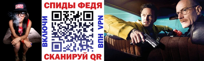 Купить где Кологрив Amphetamine Premium