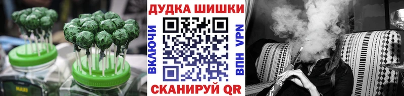 Canna-Cookies конопля  Купить где  Кологрив 