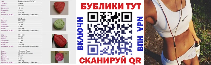 Экстази 280 MDMA  Купить где  Кологрив 