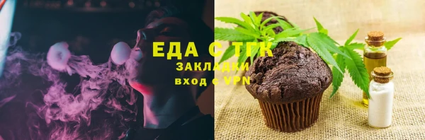 каннабис Надым