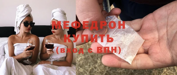 а пвп мука Навашино