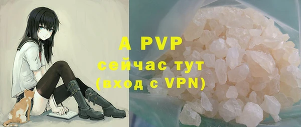 а пвп мука Навашино