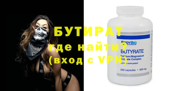 а пвп мука Навашино
