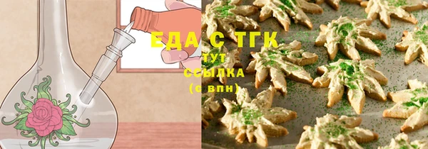 а пвп мука Навашино