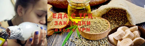каннабис Надым