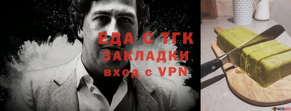 каннабис Надым