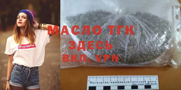 а пвп мука Навашино