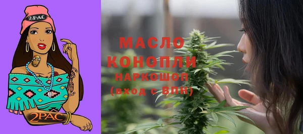 мефедрон VHQ Березники