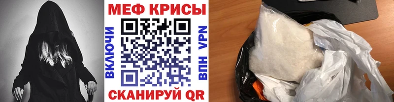 Купить где  Кологрив  Меф VHQ 