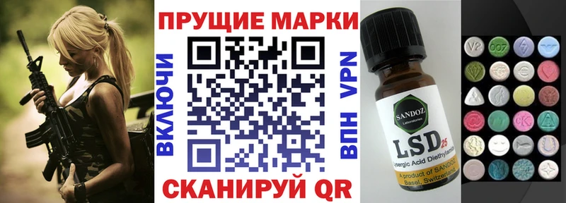 Марки N-bome 1500мкг  Купить закладки  Кологрив 