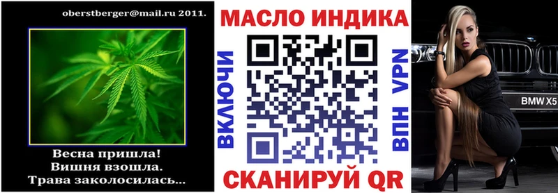 Купить  Кологрив  ТГК гашишное масло 